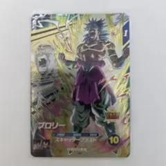ドラゴンボール　スーパーダイバーズ　PUR SDV5-PUR6