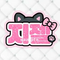 2025年最新】aespa うちわ文字の人気アイテム - メルカリ