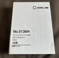 KING JIM キングクリアファイルSE No.5136H 10冊