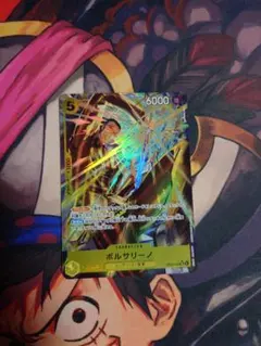 ボルサリーノ　パラレル　SR　ワンピースカード　EB04-058