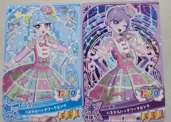 アイプリ あおい エマ パステルパッチワークピンク 익명 배송
