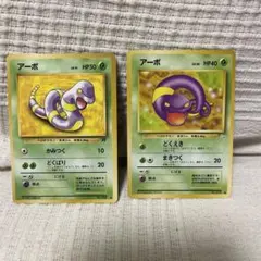 アーボック ◇ 第3弾拡張パック 化石の秘密 - メルカリ