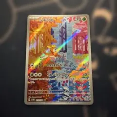 シキジカ AR SV11W ホワイトフレア 091/086 - メルカリ