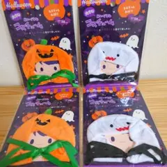 大きなぬいぐるみコスチューム ハロウィン かぼちゃ＆おばけ 4点セット