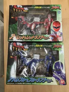 爆竜戦隊アバレンジャー ラプターセット 2種当時物 ※レッド未開封 