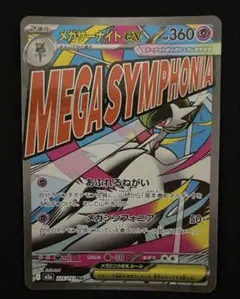 Item thumbnail for item ab0ab4ff-d5a7-4457-bbb3-bab7d29819f7