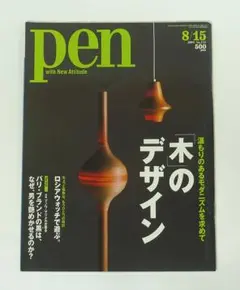 Item thumbnail for item 30556030-71fa-4be0-83af-939afeec6492