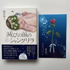 Item thumbnail for item b7f99598-1420-40d0-9906-35f0c1af8b05