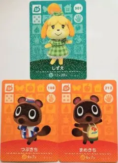 どうぶつの森　amiiboカード　SPカード　しずえ　まめきち　つぶきち