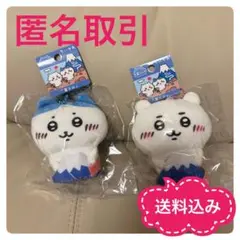 ちいかわ　ご当地マスコット　富士山　2個セット