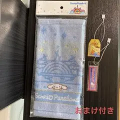 シナモロール ミニタオル サンリオ