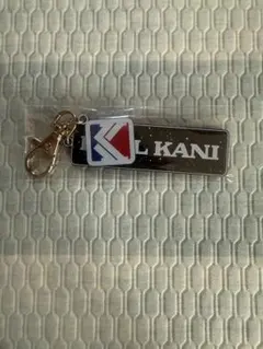 カールカナイ ノベルティ キーホルダー