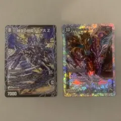 時空の封殺ディアスZ/殲滅の覚醒者ディアボロスZ 、時空の悪魔龍ディアボロスZZ