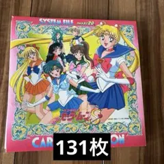 セーラームーン　カードダス　まとめ売り