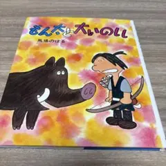 2026年最新】グリムスクールの人気アイテム - メルカリ