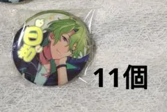 あんスタ　中国　独奏缶　巴日和　11個