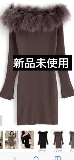 GRL オフショルダーブラウンワンピース