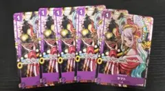 ワンピースカード　ヤマト　プロモ　ワンピースマガジン　5枚