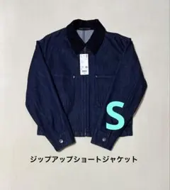 《新品タグ付》 UNIQLO ジップアップショートジャケット 紺 S ②