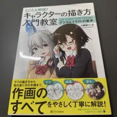 Item thumbnail for item 9d016d75-efc2-4e51-ae42-ec257f5a4174