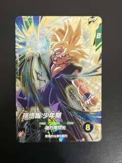ドラゴンボールスーパーダイバーズ SDV4-009 孫悟飯：少年期
