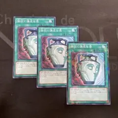 遊戯王　強欲で謙虚な壺　ノーマル　ノーパラ