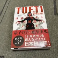 Item thumbnail for item f9e981c9-06ed-4d2a-86e7-e5b9c2d29c72