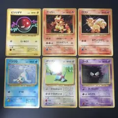 2026年最新】旧裏初版の人気アイテム - メルカリ