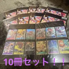 プレミアムカードコレクション ベストセレクション vol.4 10セット