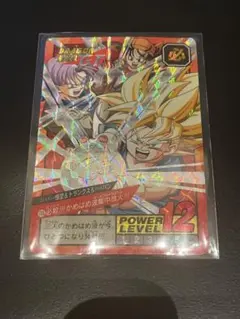 ドラゴンボールカードGT