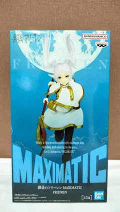 葬送のフリーレン　MAXIMATIC フリーレン