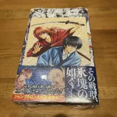 るろうに剣心 明治剣客浪漫譚 初版 新品未開封 2026年最新】るろうに剣心 初版の人気アイテム - メルカリ