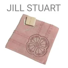 【未使用】JILL STUART　ジルスチュアート タオルハンカチ　ロゴ刺繍