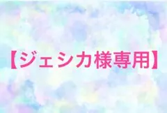 【ジェシカ様専用】ベルシリーズ リブ着圧レギンス クールタイプ　XLサイズのサムネイル