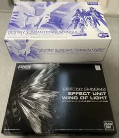 ガンダムMkⅡ RG ティターンズ プレバン限定 Gディフェンサー セット