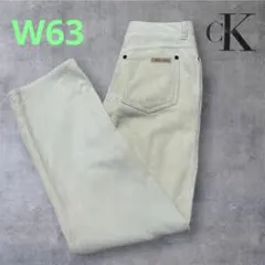 【希少】90s カルバンクライン コーデュロイパンツ オフホワイト W63 9号