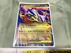 メガブレイズ&メガシンフォニア