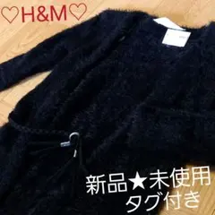新品★タグ付き　H＆M　羽織り　モフモフ♡　無地　カーディガン　黒　クリスマス