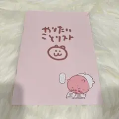 Item thumbnail for item 92db10c2-76e4-4f12-8544-c5d58af3d21e