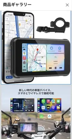 2026年最新】boifun バイクの人気アイテム - メルカリ