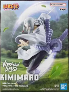 NARUTO VIBRATION STARS KIMIMARO 君麻呂 きみまろ