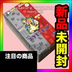 2026年最新】ポケモンキッズラプラスの人気アイテム - メルカリ