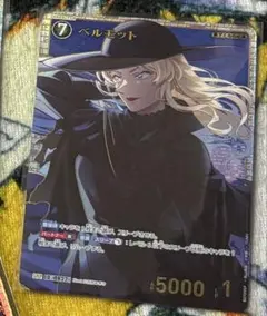 2026年最新】SRP ベルモットの人気アイテム - メルカリ