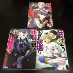 Item thumbnail for item 47ef918d-df84-4d9c-bc3a-5ff6ca00e99e