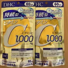 JOE4439様 リクエスト 2点 まとめ商品