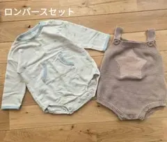 水色 長袖ロンパース 80cm