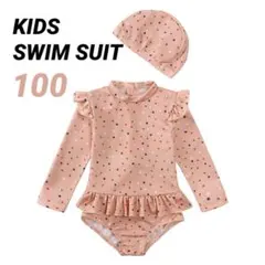 新品 長袖 水着 水玉 子供用 キッズ 水泳帽 カラフル ドット 韓国