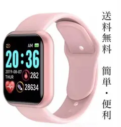 ☆健康☆高性能・多機能ウォッチ　スマートブレス　Y-68 スマートウォッチ