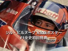 2026年最新】ジルヴィルヌーヴの人気アイテム - メルカリ