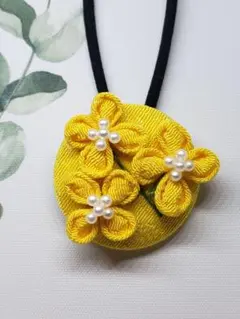 つまみ細工　ヘアゴム「菜の花」